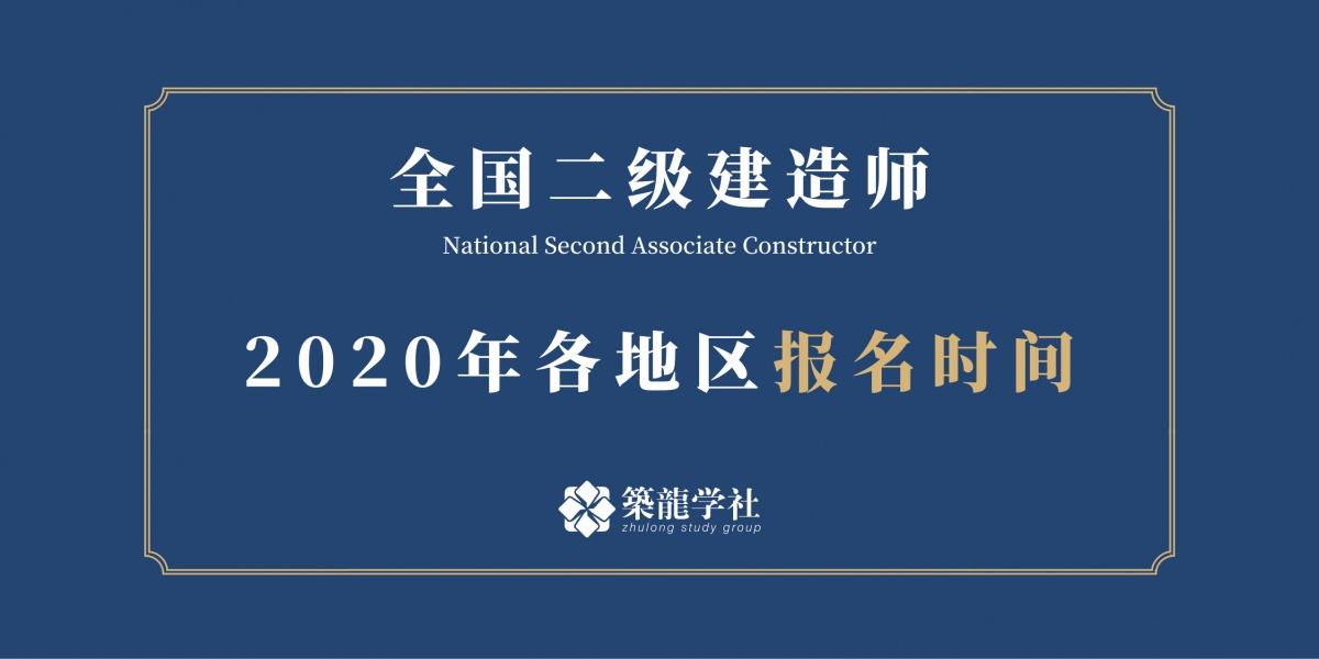 包含在校大学生能考betway西汉姆app下载
吗的词条  第1张