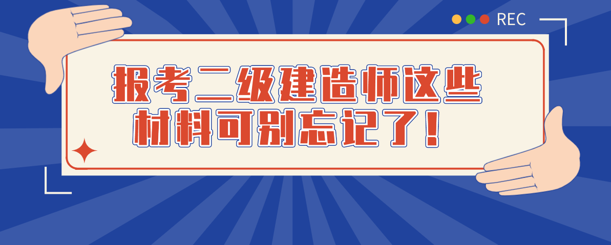 包含在校大学生能考betway西汉姆app下载
吗的词条  第2张