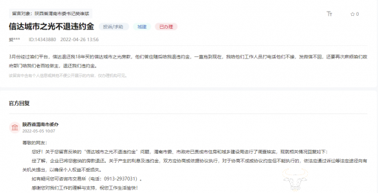关于北京必威betway官网入口
证书领取的信息  第1张