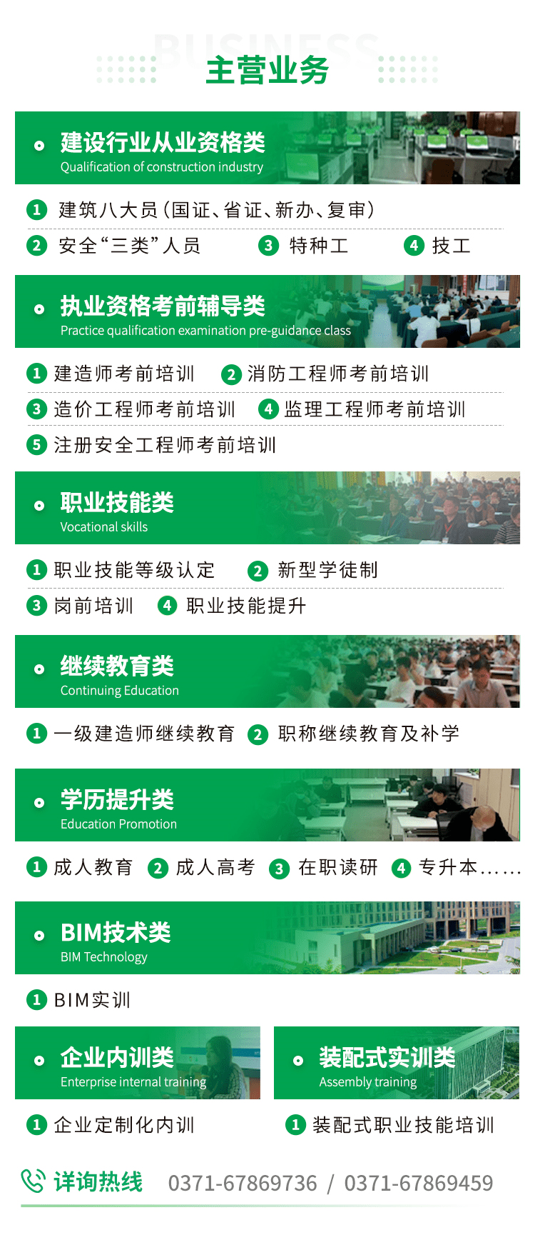必威betway官网入口
和一建区别,铁路必威betway官网入口
证书  第2张