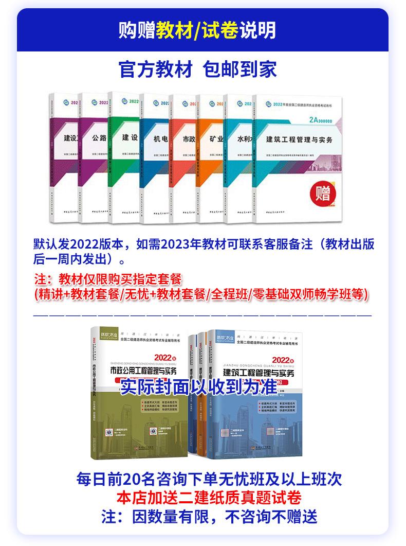 市政工程betway西汉姆app下载
书籍的简单介绍  第2张