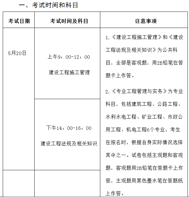 四川betway西汉姆app下载
招聘网最新招聘信息,四川betway西汉姆app下载
招聘  第2张