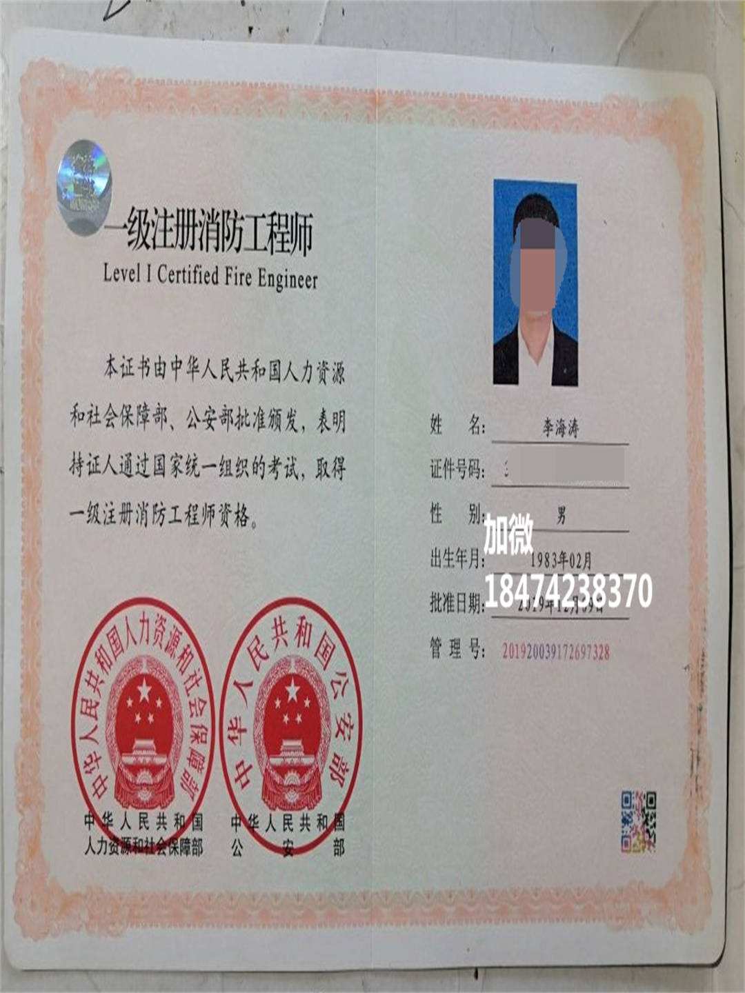 betway西汉姆app下载
证取消了吗二建证即将取消2022  第2张