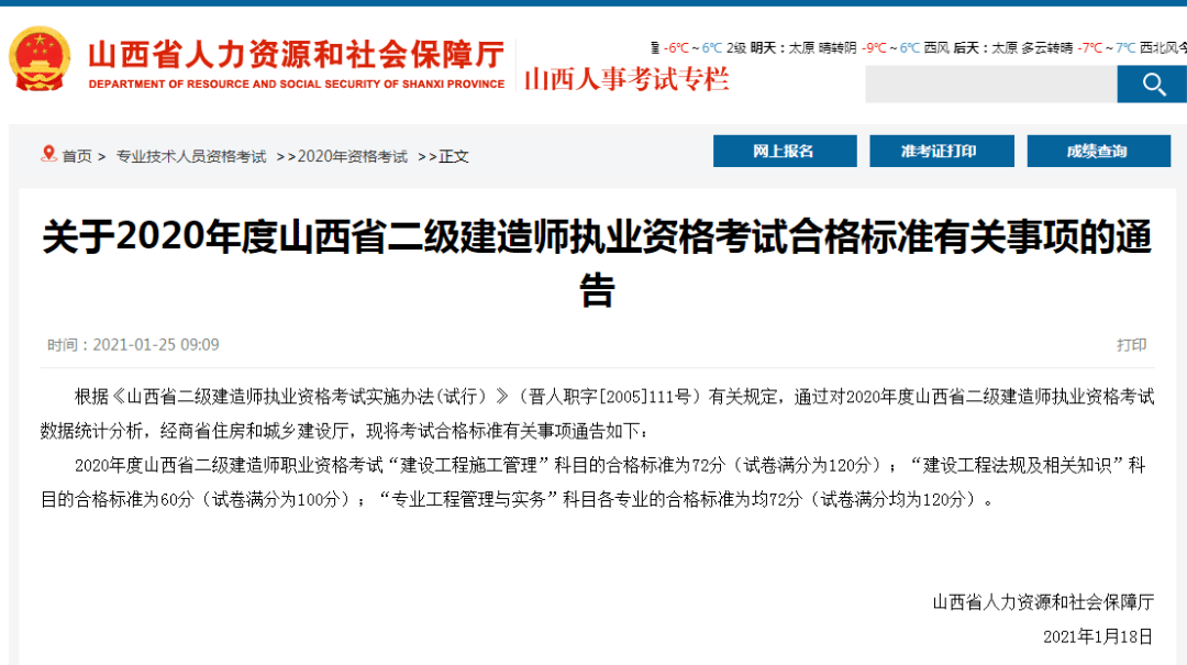 betway西汉姆app下载
有什么报考条件betway西汉姆app下载
有什么用能详细介绍吗  第2张