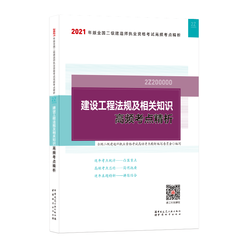 大连二级以上医院目录大连betway西汉姆app下载
  第1张