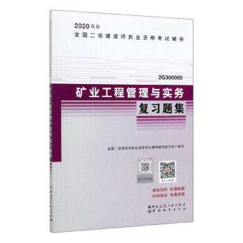 考betway西汉姆app下载
需要看什么书考betway西汉姆app下载
看什么书  第1张
