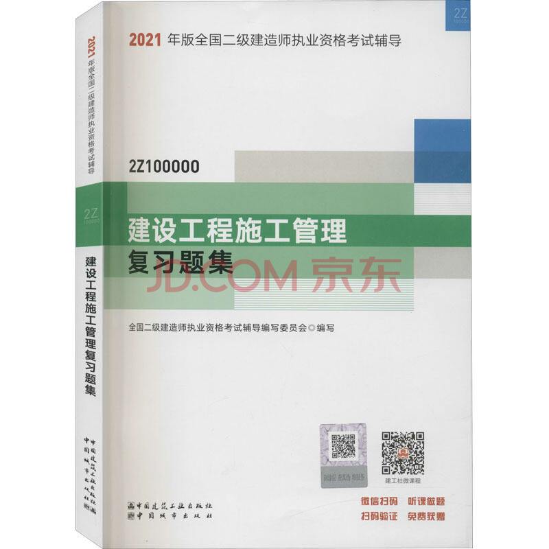 考betway西汉姆app下载
需要看什么书考betway西汉姆app下载
看什么书  第2张