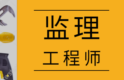 必威betway官网入口
中级职称专业技术总结必威betway官网入口
中专能考吗  第2张