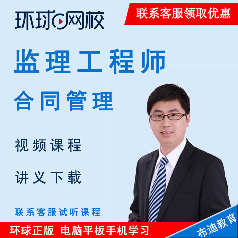 中大网校必威betway官网入口
,2022必威betway官网入口
教材  第1张