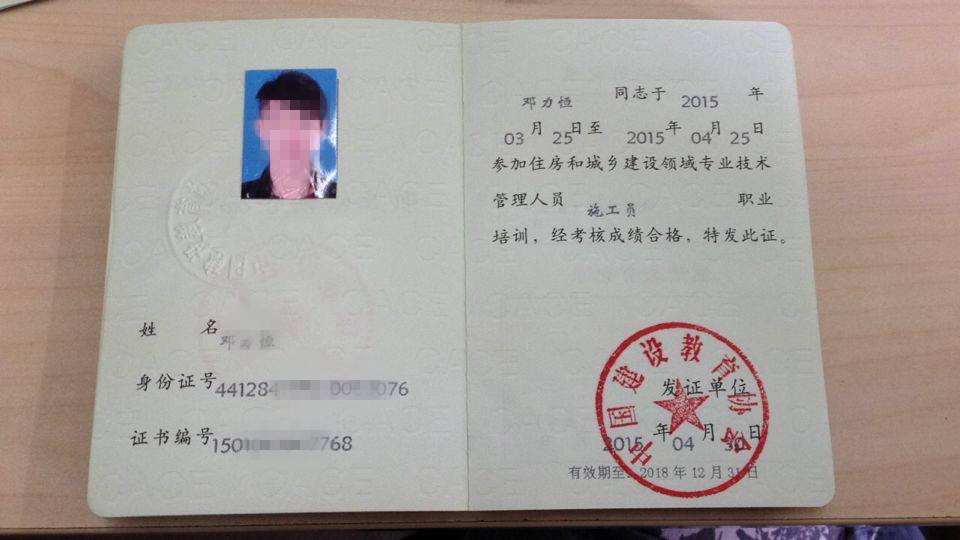 必威betway官网入口
广西,广西必威betway官网入口
证书  第1张