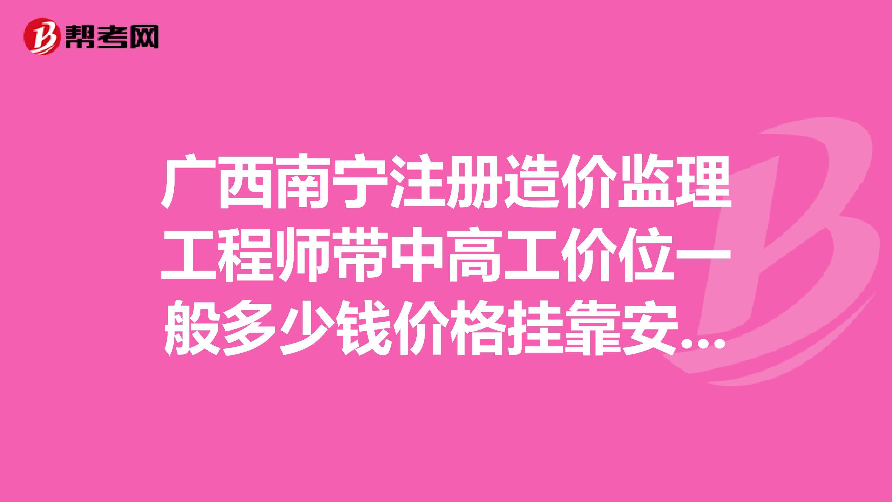 必威betway官网入口
广西,广西必威betway官网入口
证书  第2张