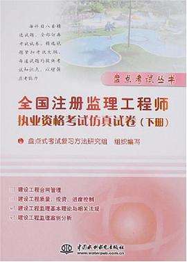全国注册必威betway官网入口
全国注册必威betway官网入口
报考条件  第2张