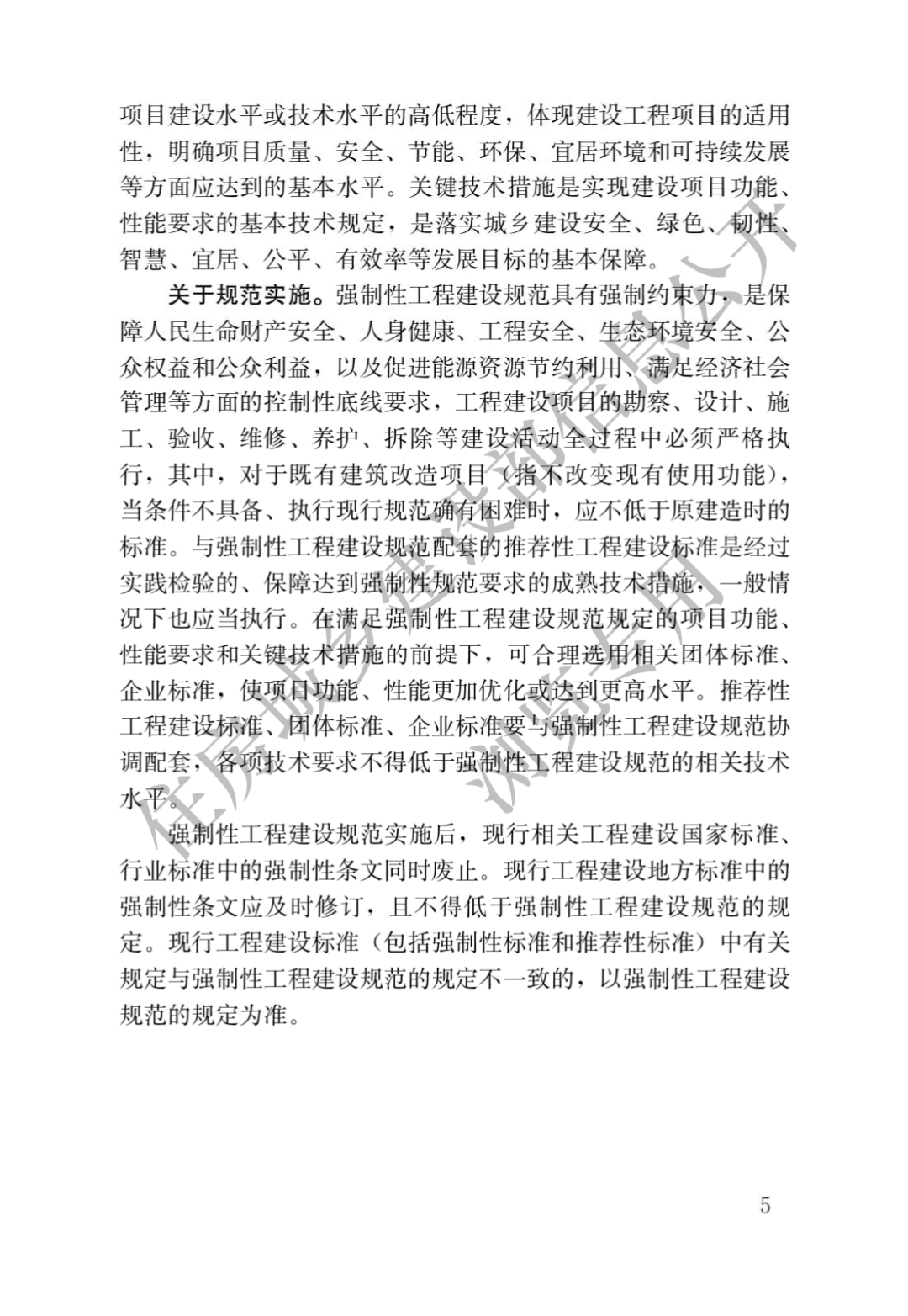包含江西必威betway官网入口
证书查询的词条  第2张