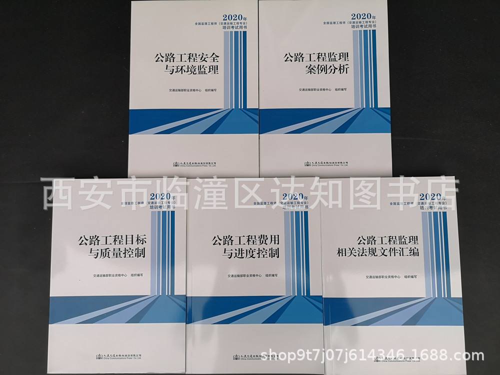 水利必威betway官网入口
培训,水利必威betway官网入口
专业分类  第1张