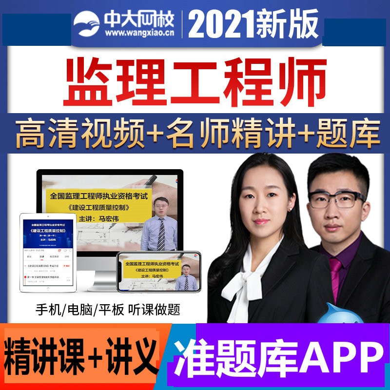 注册必威betway官网入口
视频课件2022年必威betway官网入口
免费课件  第2张