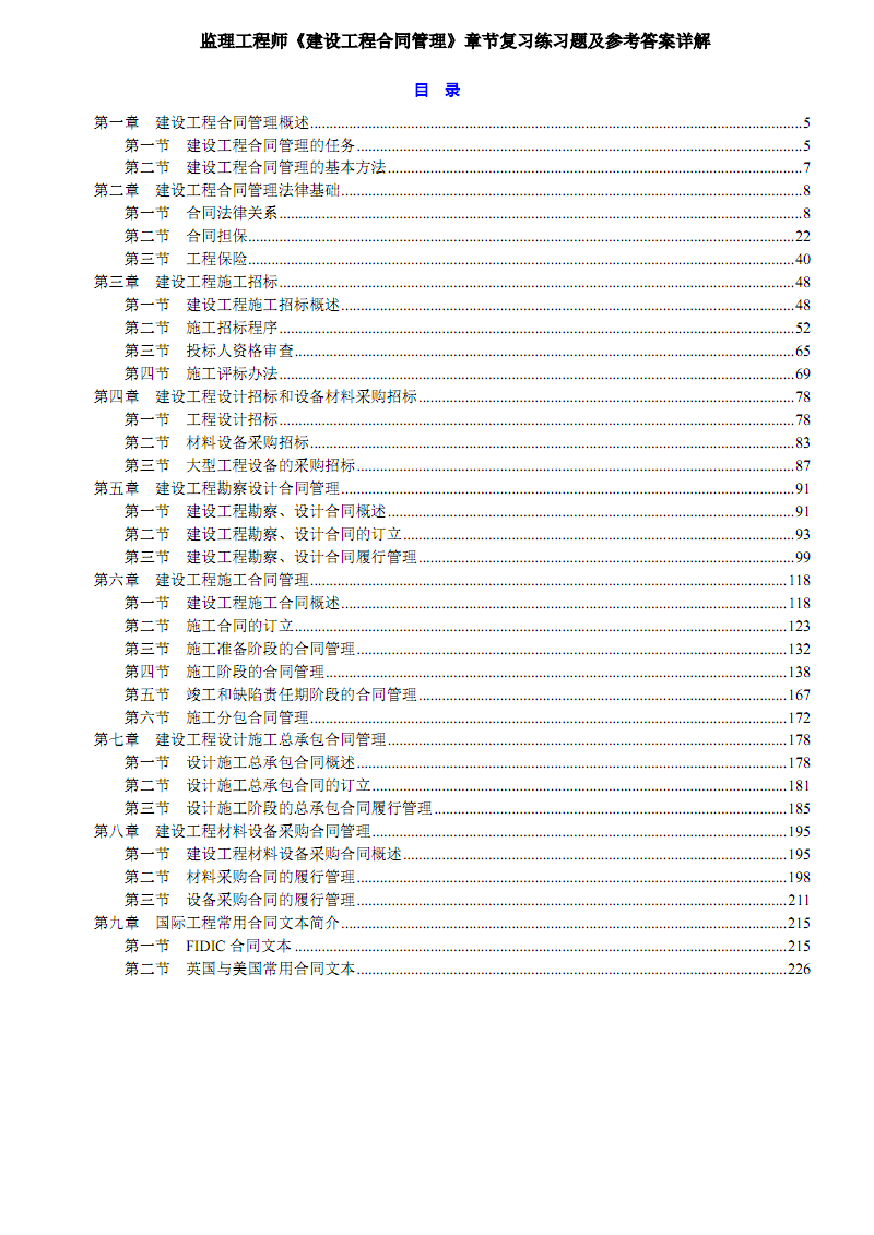 必威betway官网入口
管理信息系统v201官方必威betway官网入口
管理信息系统2.01  第1张