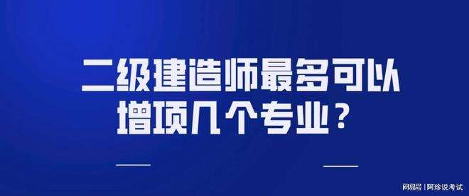 betway西汉姆app下载
施工管理思维导图betway西汉姆app下载
施工管理资料  第2张