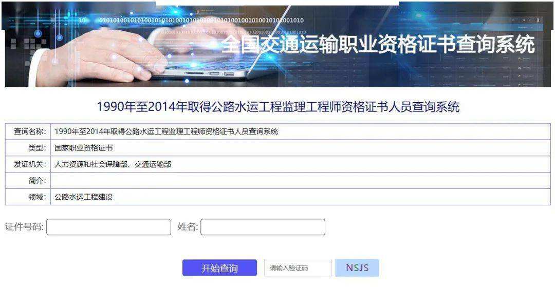 水利必威betway官网入口
注册管理系统水利必威betway官网入口
查询  第1张