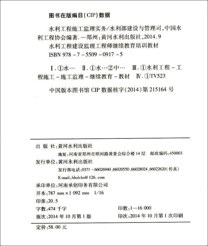 水利必威betway官网入口
注册管理系统水利必威betway官网入口
查询  第2张