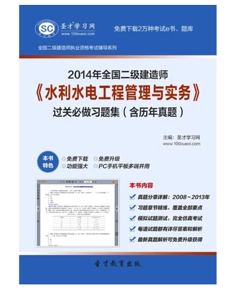包含betway西汉姆app下载
辅导学校的词条  第1张