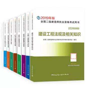 betway西汉姆app下载
一年考几次betway西汉姆app下载
教材官网  第1张