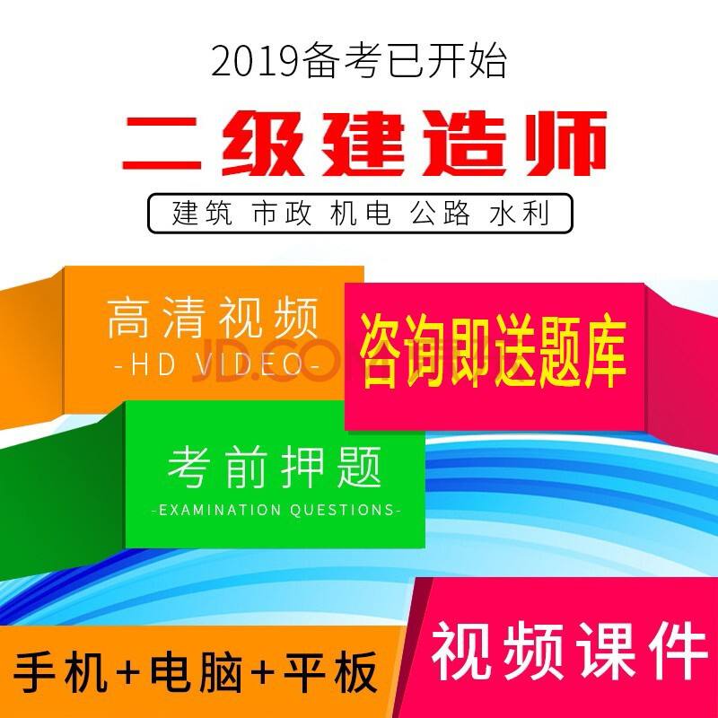 betway西汉姆app下载
一年考几次betway西汉姆app下载
教材官网  第2张
