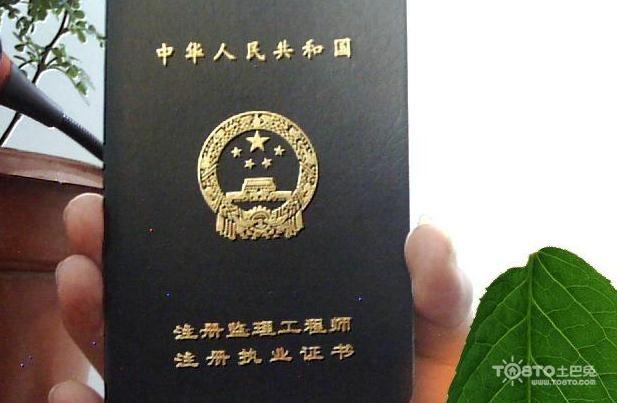 必威betway官网入口
免试条件必威betway官网入口
报考条件及专业要求2022  第1张