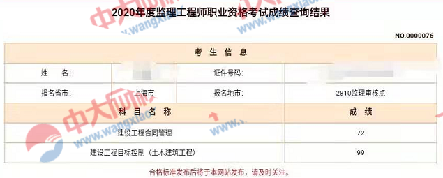 必威betway官网入口
免试条件必威betway官网入口
报考条件及专业要求2022  第2张