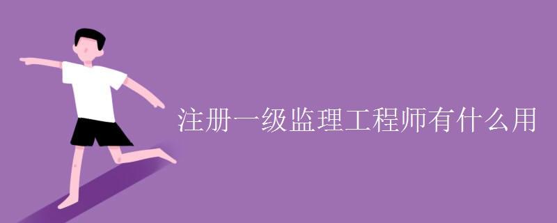 必威betway官网入口
三个专业哪个含金量的简单介绍  第1张