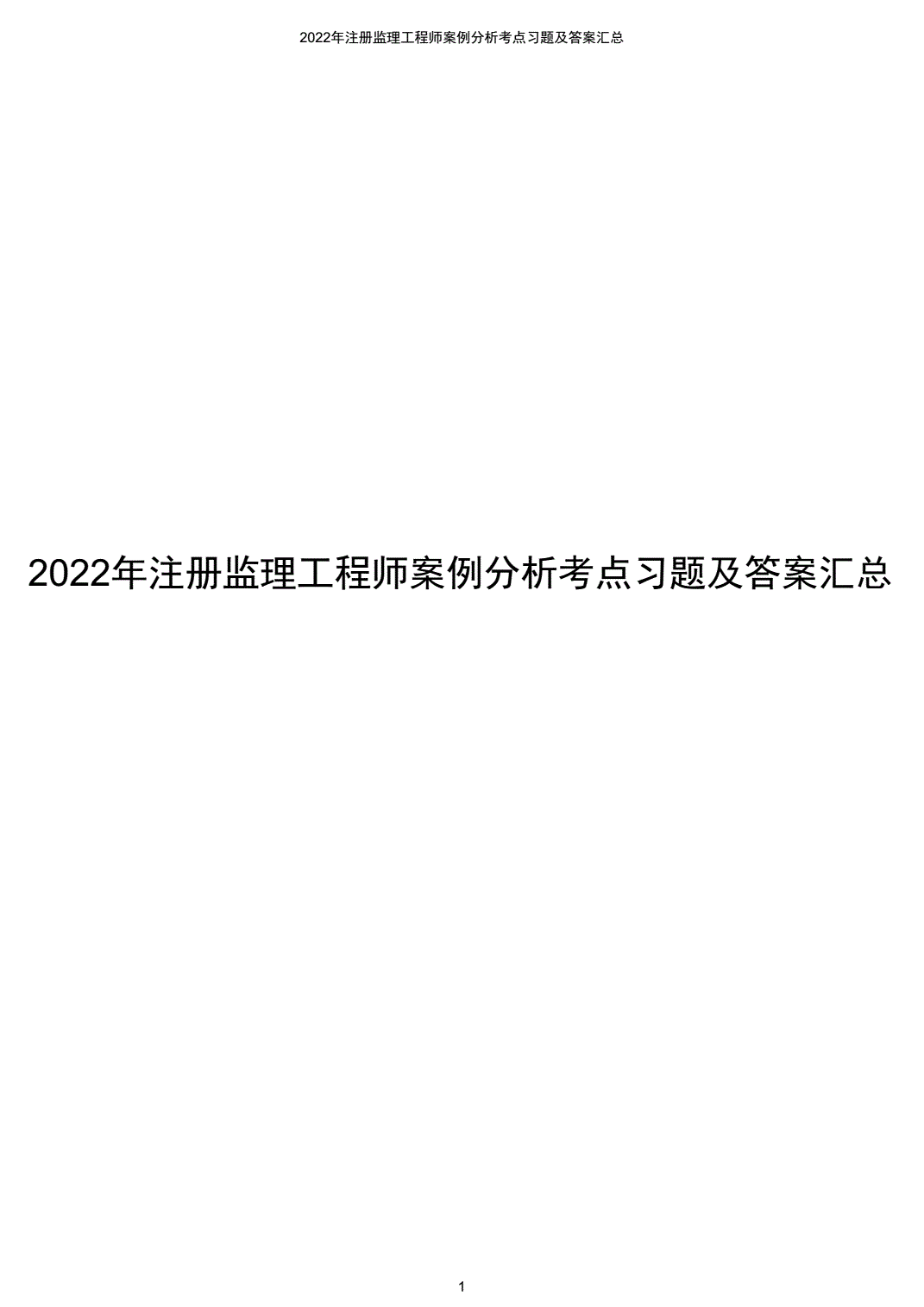 必威betway官网入口
报名2022年条件,2022年必威betway官网入口
考试最新消息  第1张