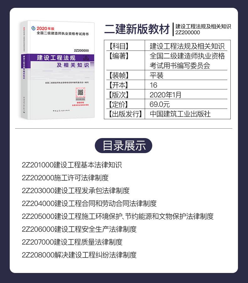 机电betway西汉姆app下载
考试真题,2022二建机电案例100题  第2张