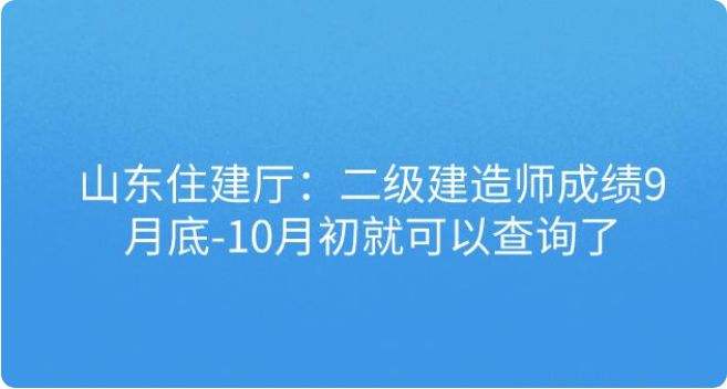 山东betway西汉姆app下载
报考条件山东betway西汉姆app下载
报考条件学历要求  第1张