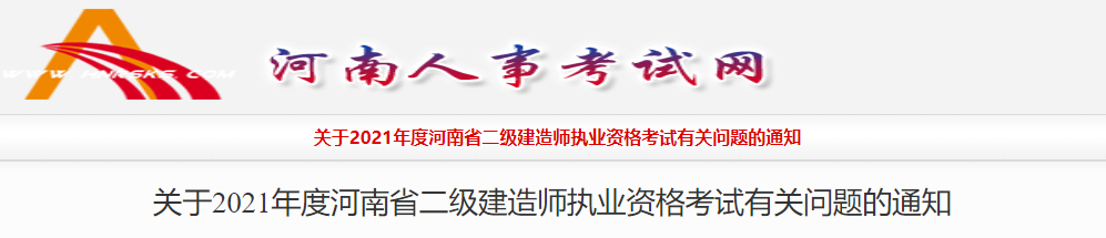 betway西汉姆app下载
报考条件,betway西汉姆app下载
广东  第2张