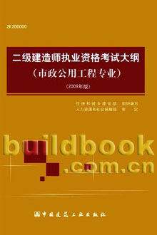 betway西汉姆app下载
要买什么书二建证挂出去一年多少钱  第2张