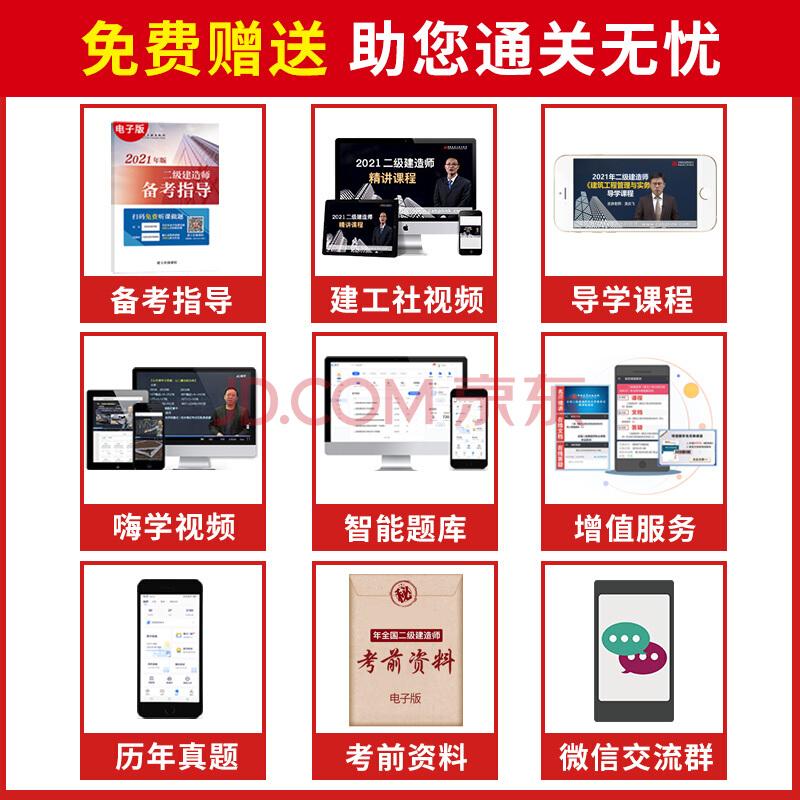 betway西汉姆app下载
市政书,betway西汉姆app下载
证怎么考  第1张