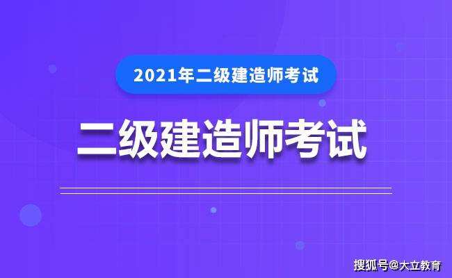 betway西汉姆app下载
考试复习的简单介绍  第2张