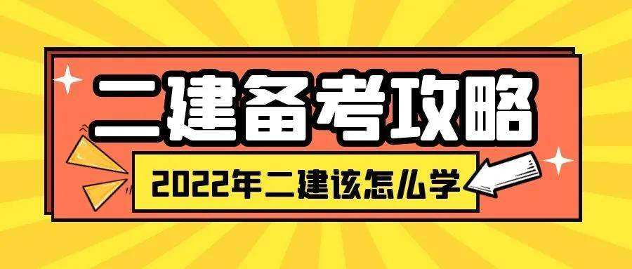 betway西汉姆app下载
用处,二建证挂出去一年多少钱  第1张