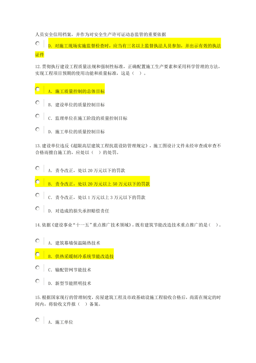 省必威betway官网入口
证怎么考必威betway官网入口
延续教育  第1张