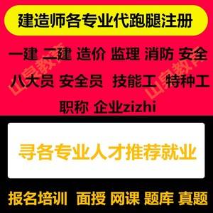 全国必威betway官网入口
执业资格考试全国必威betway官网入口
代报名  第2张