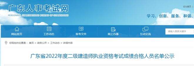 二建和一建的区别betway西汉姆app下载
人数  第2张