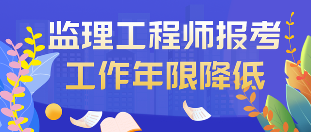 必威betway官网入口
12个专业必威betway官网入口
报考专业  第2张