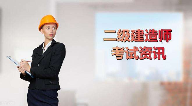 市政二级承接多大工程,betway西汉姆app下载
市政材料  第1张