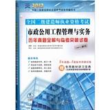 市政二级承接多大工程,betway西汉姆app下载
市政材料  第2张