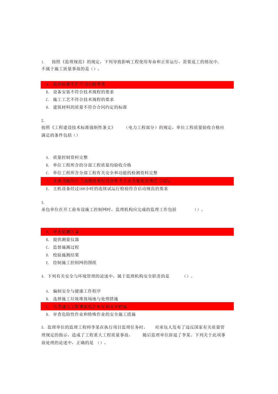 必威betway官网入口
继续教育考必威betway官网入口
继续教育  第1张