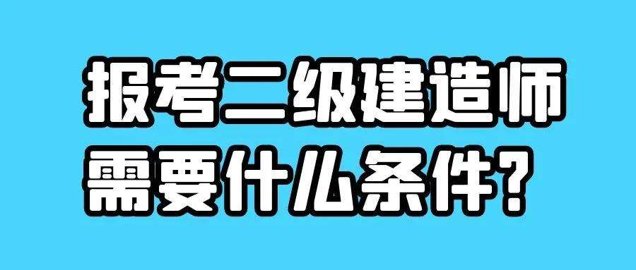 betway西汉姆app下载
哪个网校好点betway西汉姆app下载
哪个网校好  第2张