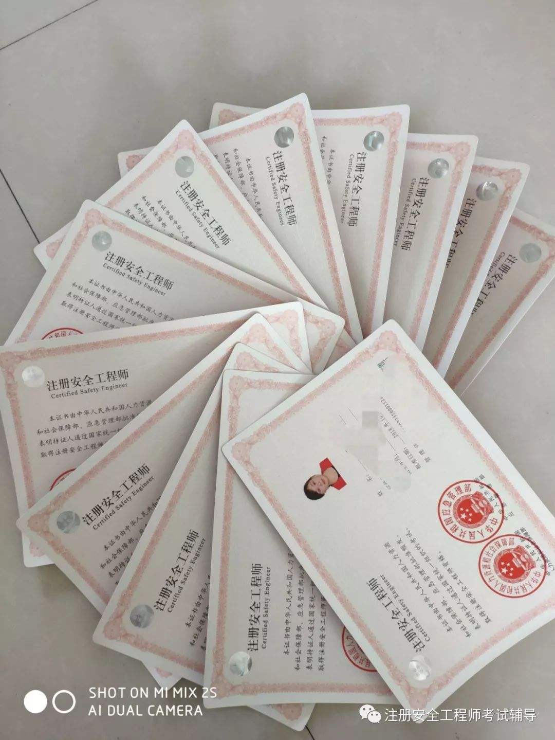 注册网络安全工程师国外安全工程师  第1张