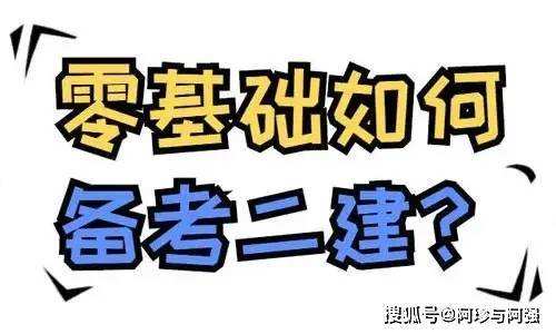 市政betway西汉姆app下载
练习题,市政betway西汉姆app下载
继续教育考试题库及答案  第2张