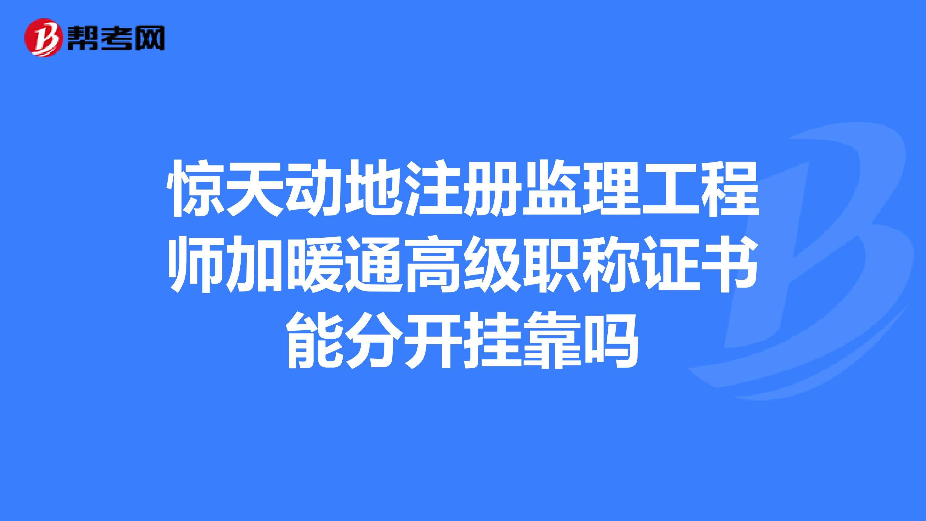 国家注册必威betway官网入口
,注册必威betway官网入口
查  第1张