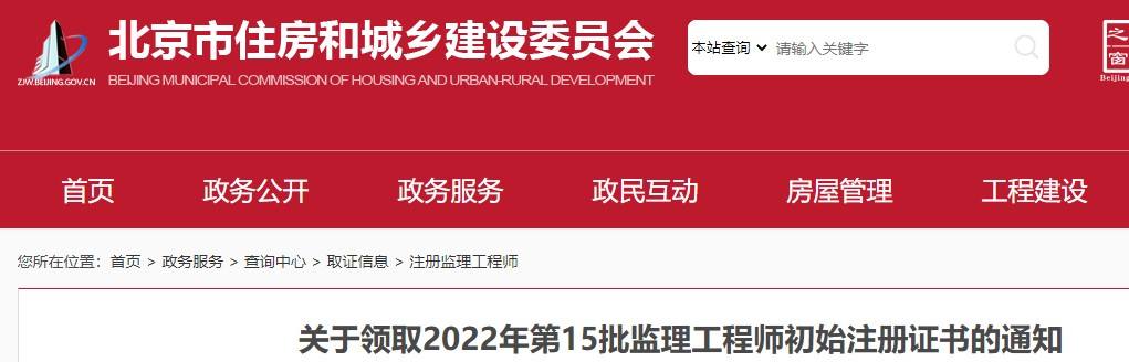 注册必威betway官网入口
监理工程查询必威betway官网入口
可以同时监理几个工程  第2张