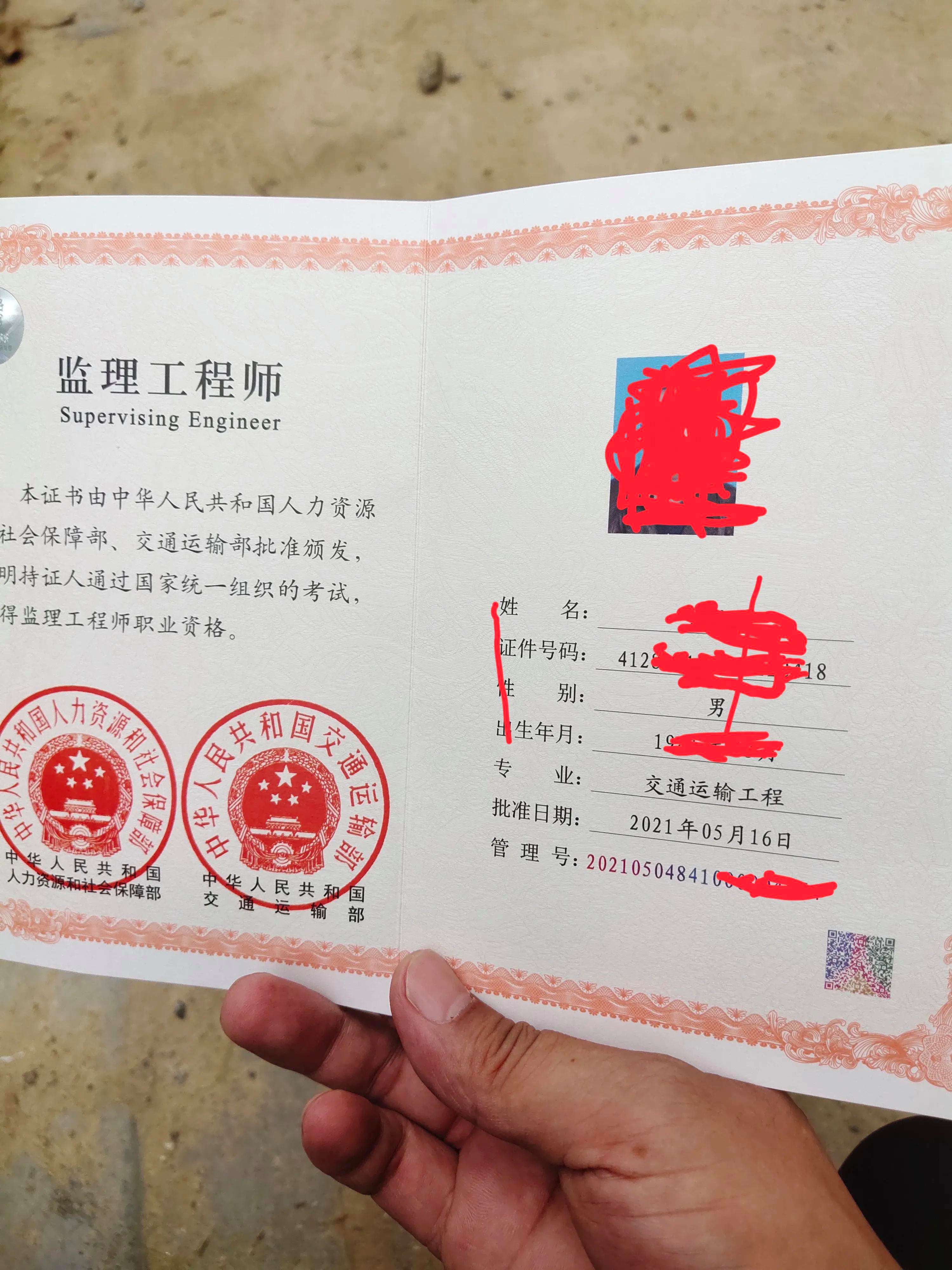 注册监理通过率太高了注册必威betway官网入口
取消  第2张